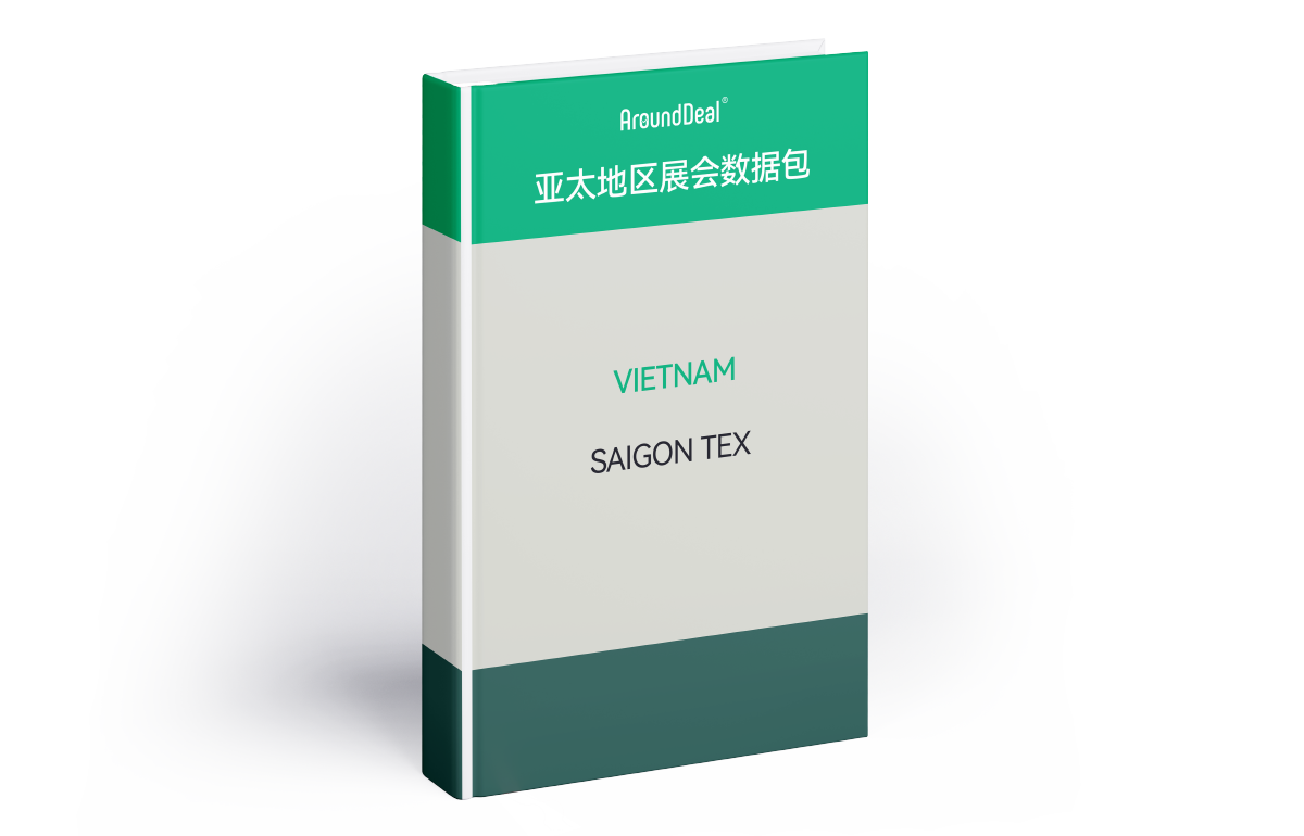 越南 - SAIGON TEX