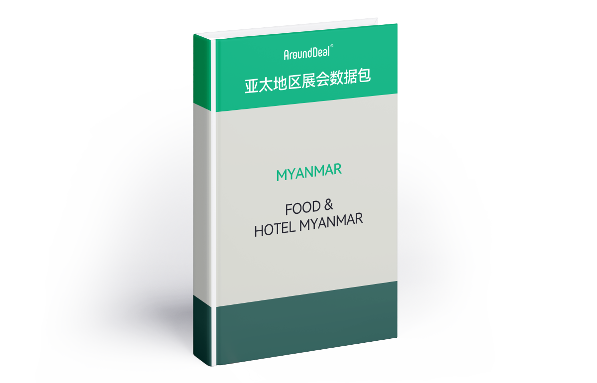 缅甸 - FOOD & HOTEL MYANMAR